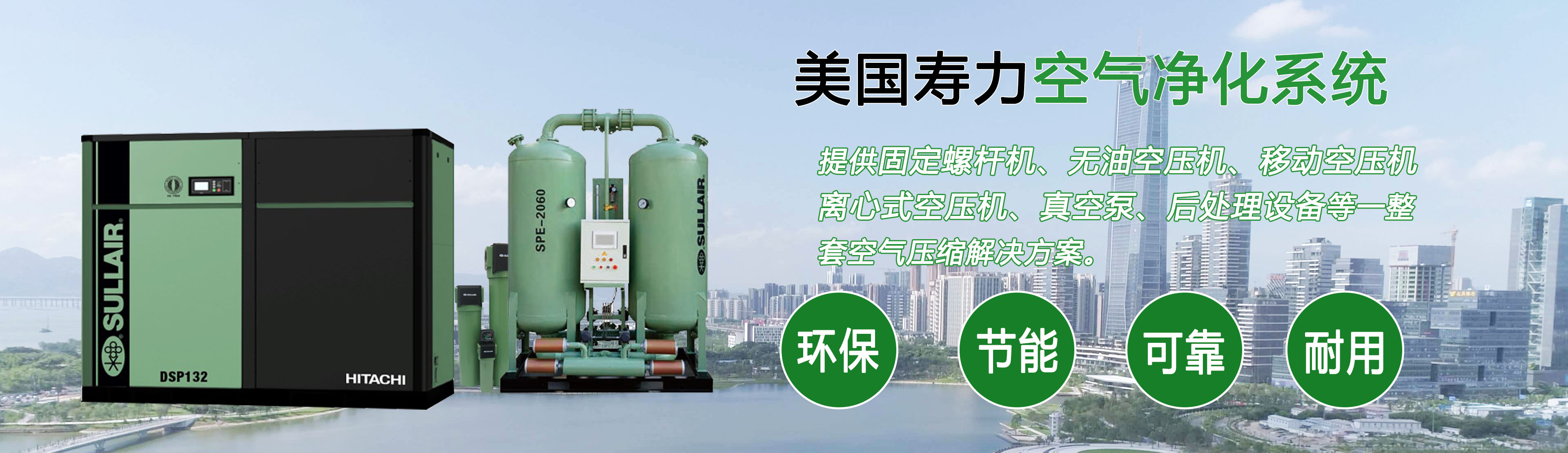 980XH-1070RH高压系列移动式螺杆空压机(图1) 980XH-1070RH高压系列移动式螺杆空压机(图1)